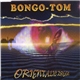 Bongo-Tom - Orientalic Dream